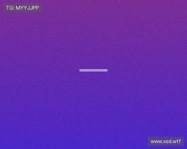 乐豪发：引领潮流的时尚家居品牌新体验